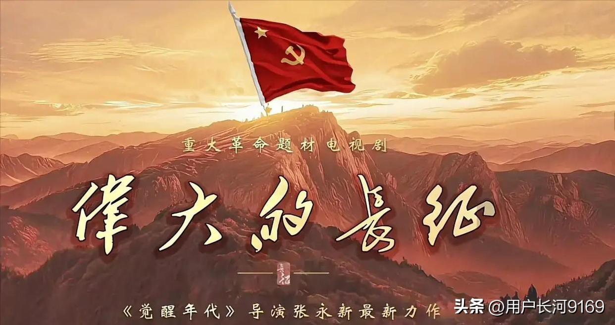 第五次反围剿时，那么明显的错误为什么未能得到及时的纠正？

近日，在收看电视剧《