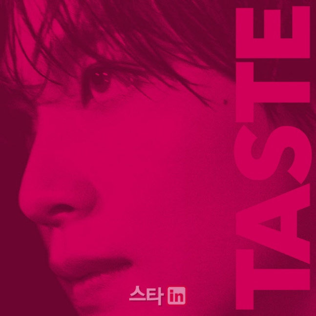 “NCT楷灿出道9年后发行个人专辑”下个月发行的正规专辑'Taste'，收录了'
