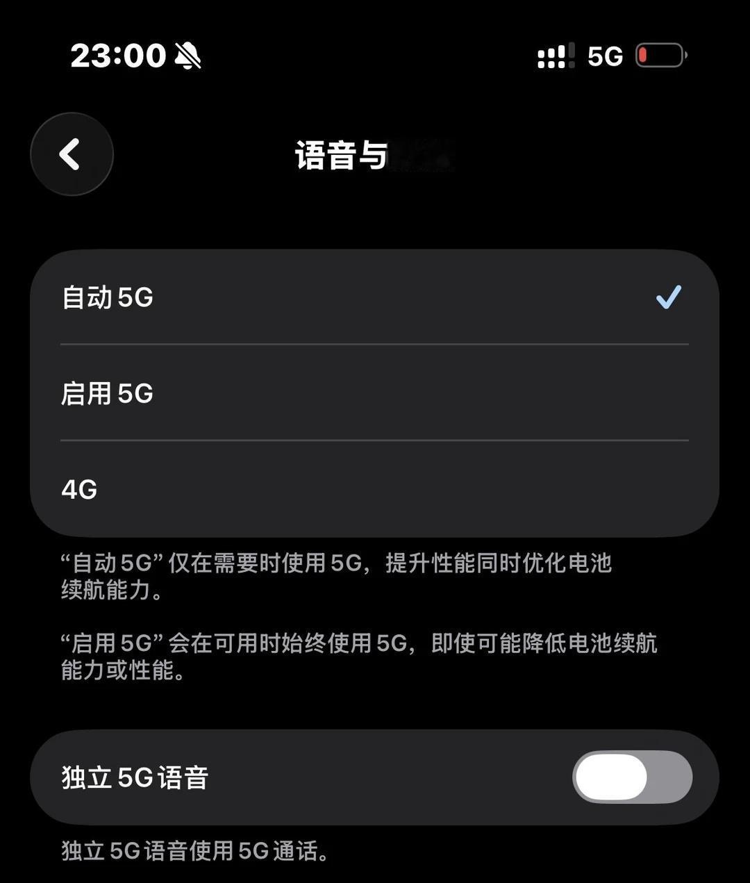 iPhone15pro发热和电池损耗快的问题
最近发现一个小的解决方案：
1️⃣
