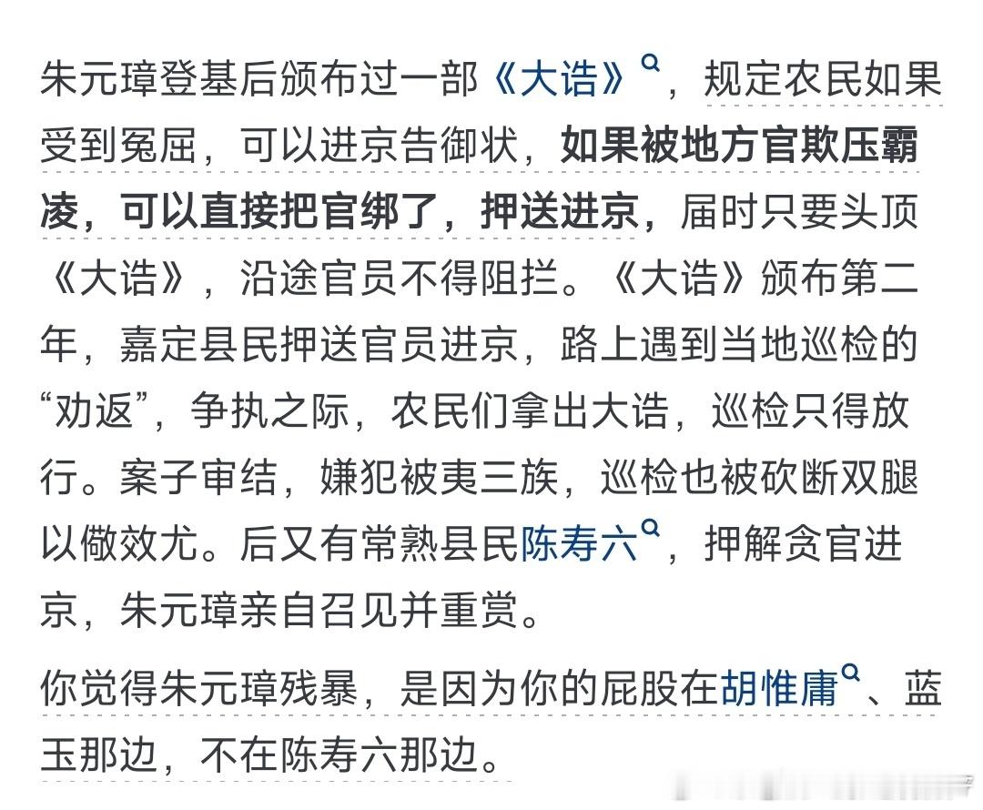 分享图片 ​​​
