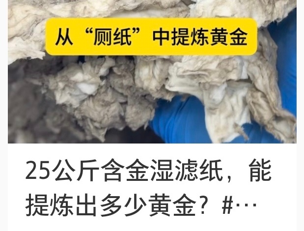 分析布袋戏剧情： 