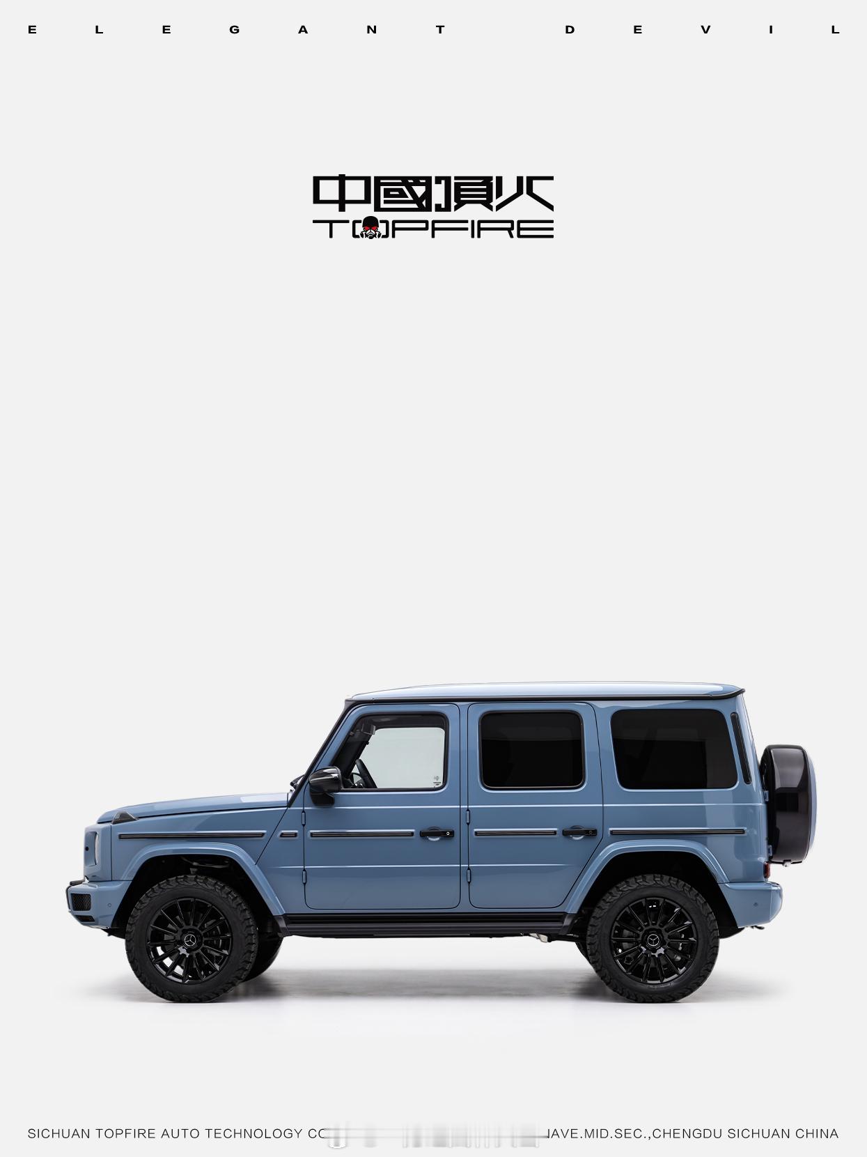 顶火关注全球优秀越野车，并以其为基底打造顶火限定版，带给大家。蓝色在汽车上向来很