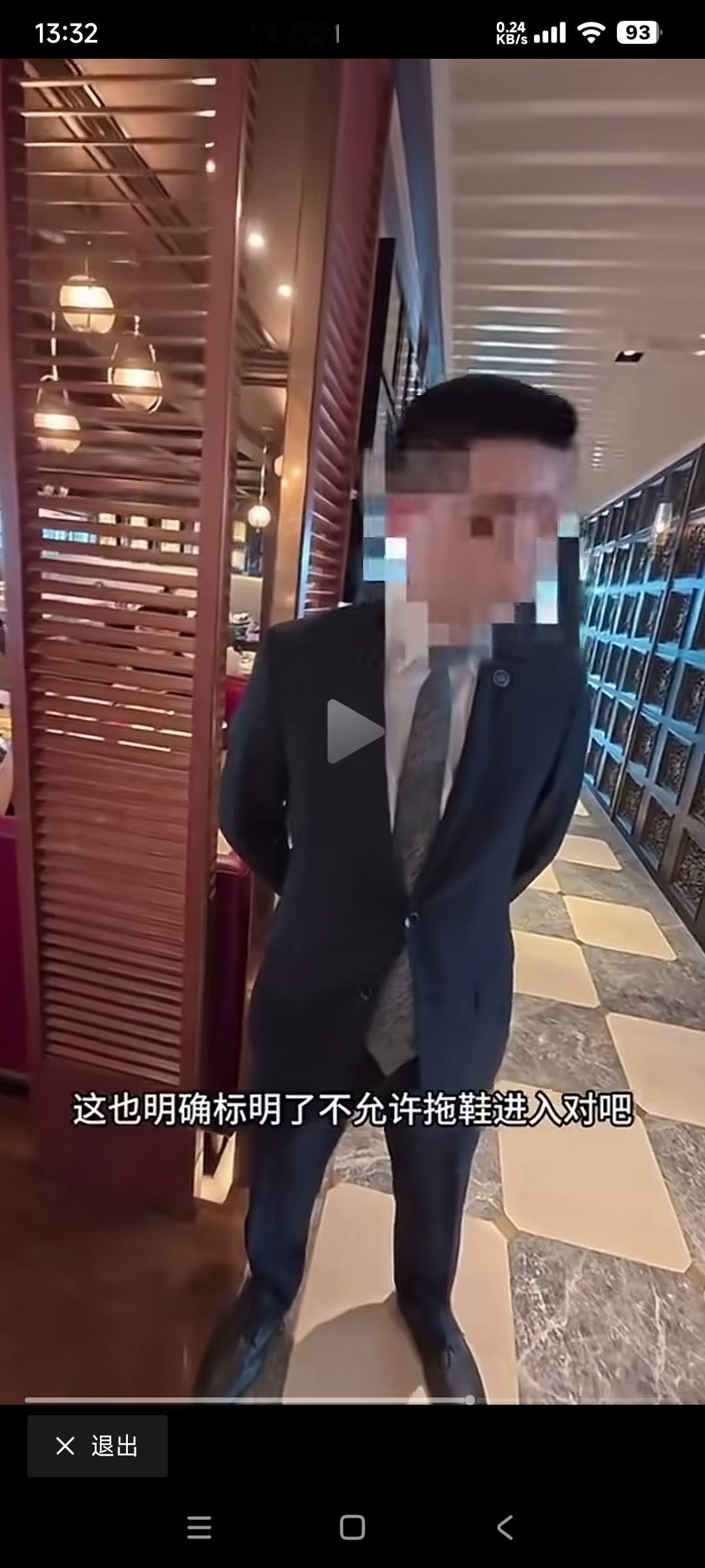酒店经理：一视同仁！

顾客：为什么我朋友穿拖鞋不可以进，而外国客人可以穿拖鞋进