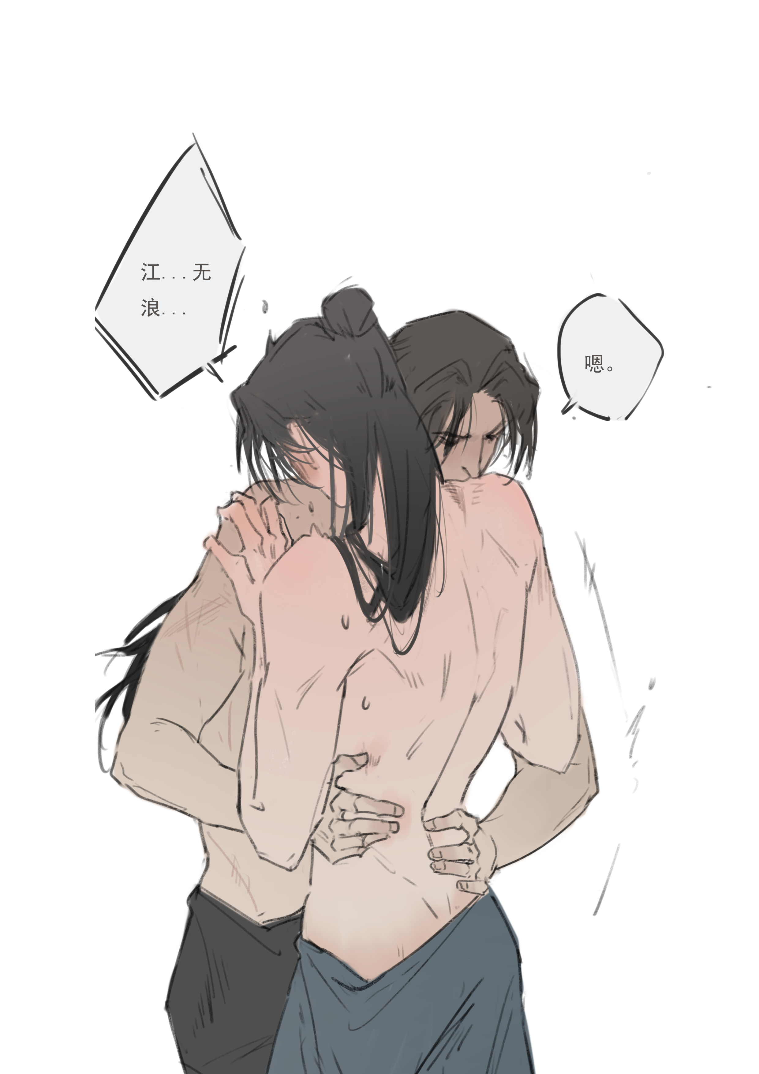 晏奚 洗澡洗澡。。 