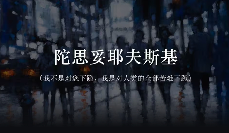 阅读文学生活思考名著感想孤独文字“那是一个奇妙的夜晚，亲爱的读者，只有当我们年轻