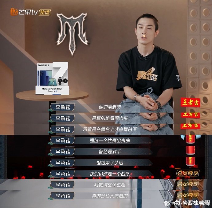 快乐老咖初舞台第一双舞台狂揽1750票登顶！苏醒、王铮亮、张远、王栎鑫怕是自己都