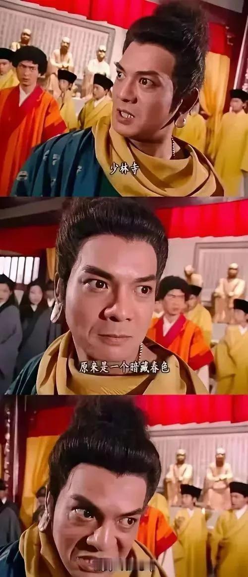 《天龙八部》里面，国师鸠摩智早就预言了。真是一语成谶啊[赞][赞][赞]释永信涉