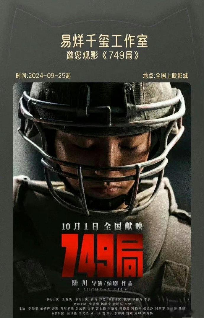 #王源易烊千玺包场749局#  王源易烊千玺包场王俊凯749局，哥三个感情真好哇