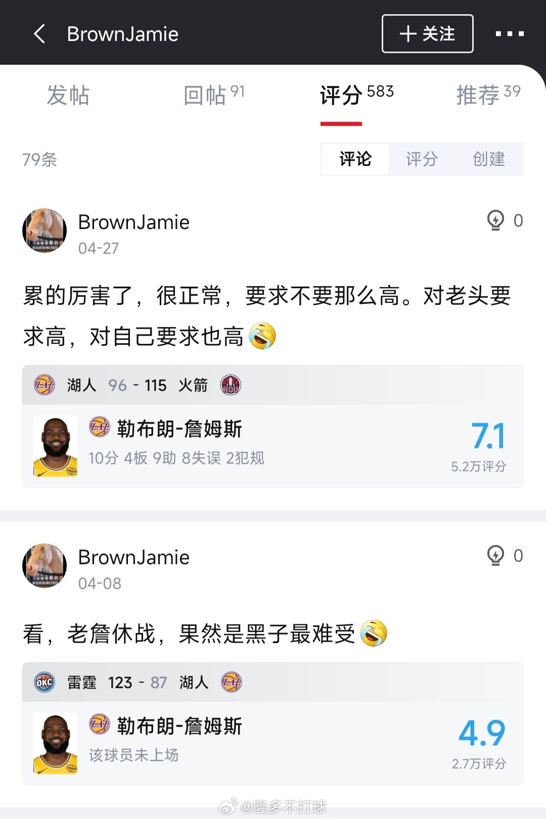 詹密这么恨卡鲁索？为啥啊？😳雷霆马刺打的太惨烈了