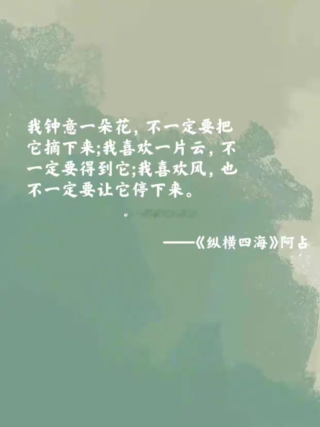 张国荣经典角色台词 ​​​