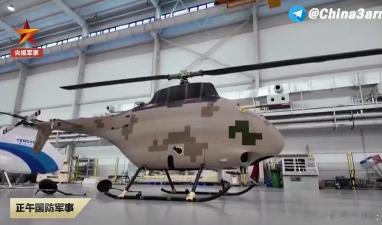 “没羽箭”高原型无人直升机在亚洲民航展览会上公开亮相，说明中国在这块已经攒足了底