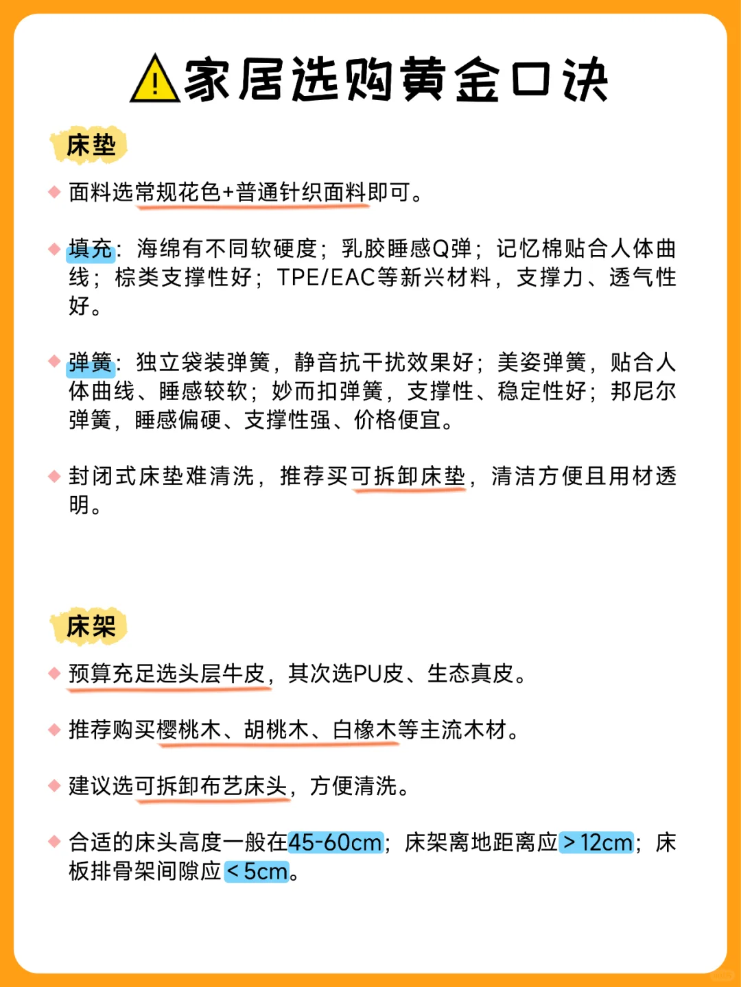 各平台双11隐藏省钱攻略㊙️怎么买坠划算⁉️