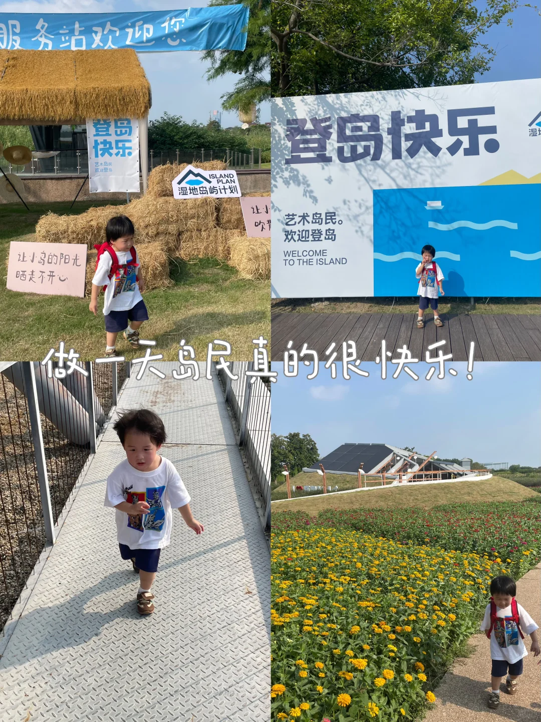 国庆带孩子来这里就对了！！！