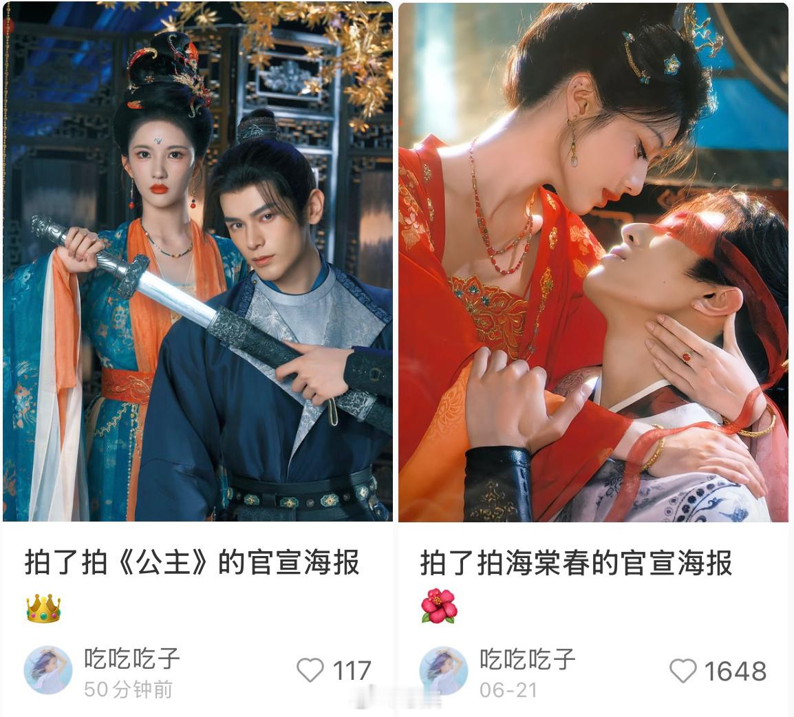 哎嘛，怪不得色调和感觉都似曾相识： 