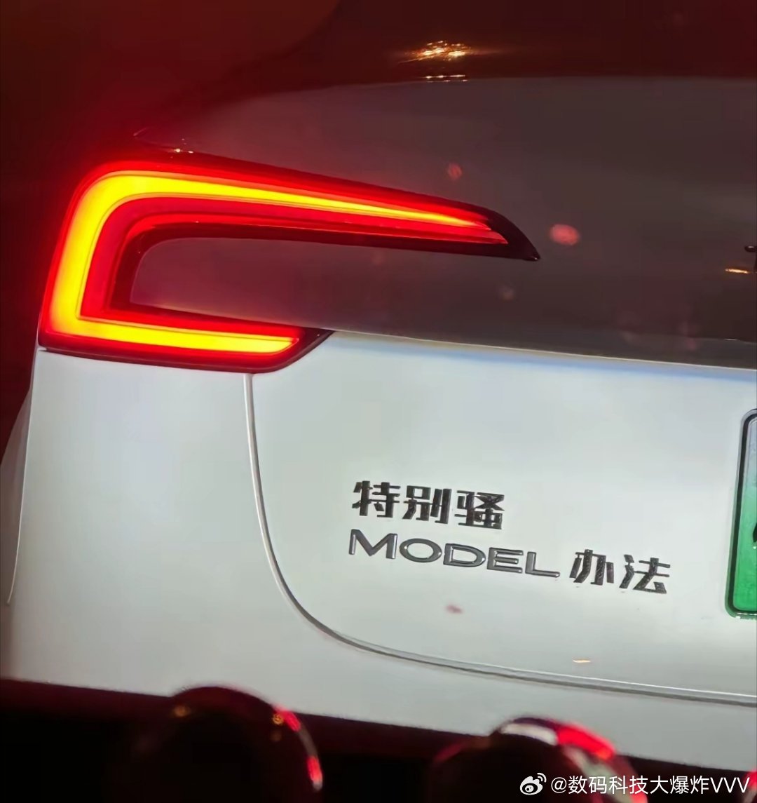 现在车贴都这么直接吗？ 