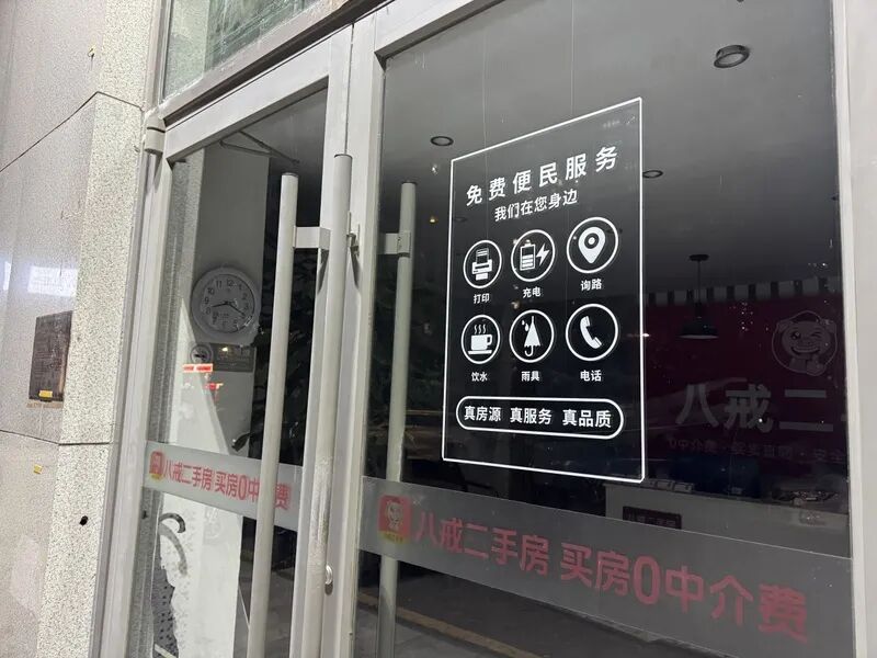 储物间变卧室，中介私将两居变四居丨有事儿@新京报