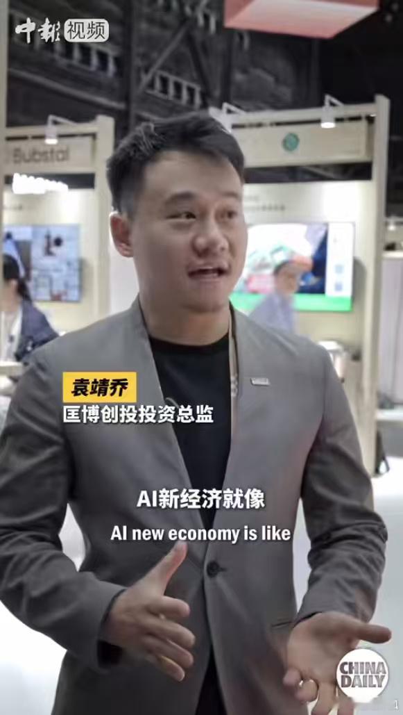 外国人逛中国科技展怀疑穿越了展会的AI示范场景不能直接等同于常态化运营，AI药房