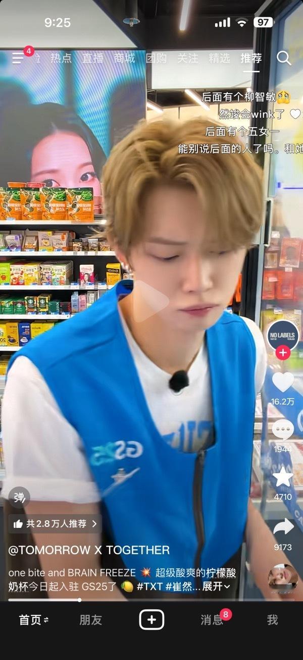 崔然竣暗恋柳智敏是不是实锤了？韩国那么多商店不拍，偏偏在有柳智敏的地方拍 