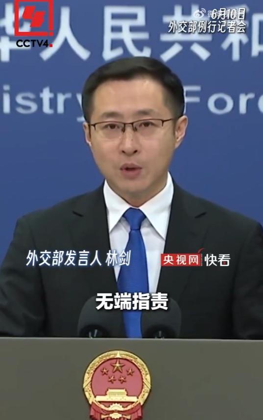 直接硬刚！6月10日，外交部直接点名驳斥日本，日方草案乱扣帽子，抹黑中国正常军事