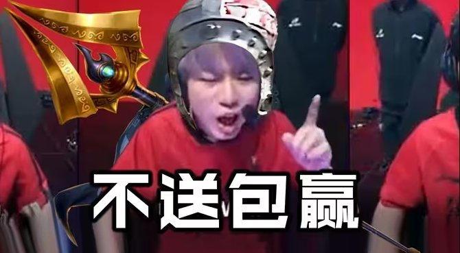 #英雄联盟# #AL晋级季后赛下一轮# ​​​​#英雄联盟S14#遗憾止步前八 