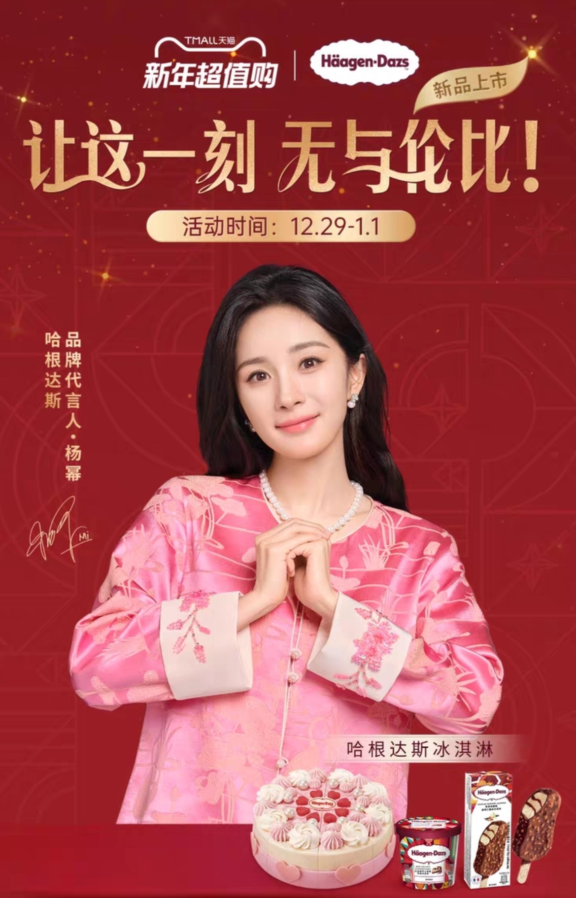 看看看看看看看看看看看看看看看看看看看！小福幂～[兔子][兔子][兔子] 