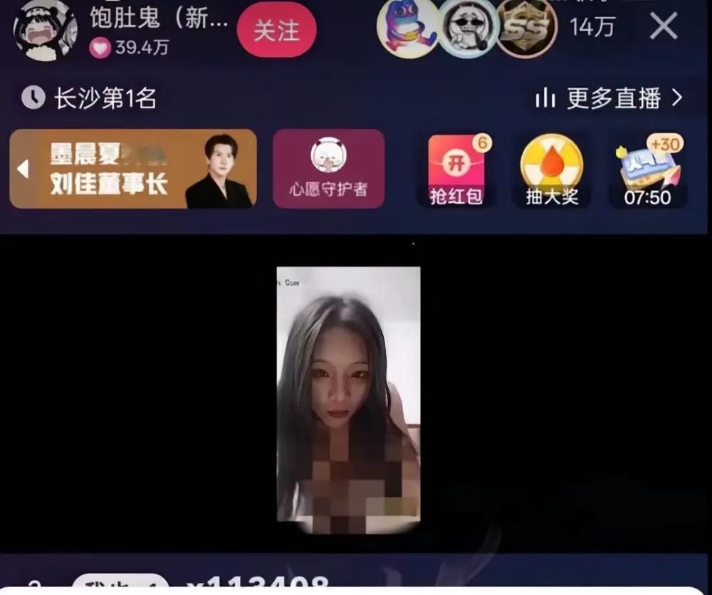 快手怎么了？1.7万个违禁直播同时开播！
就在刚刚，2025年12月22日晚上1