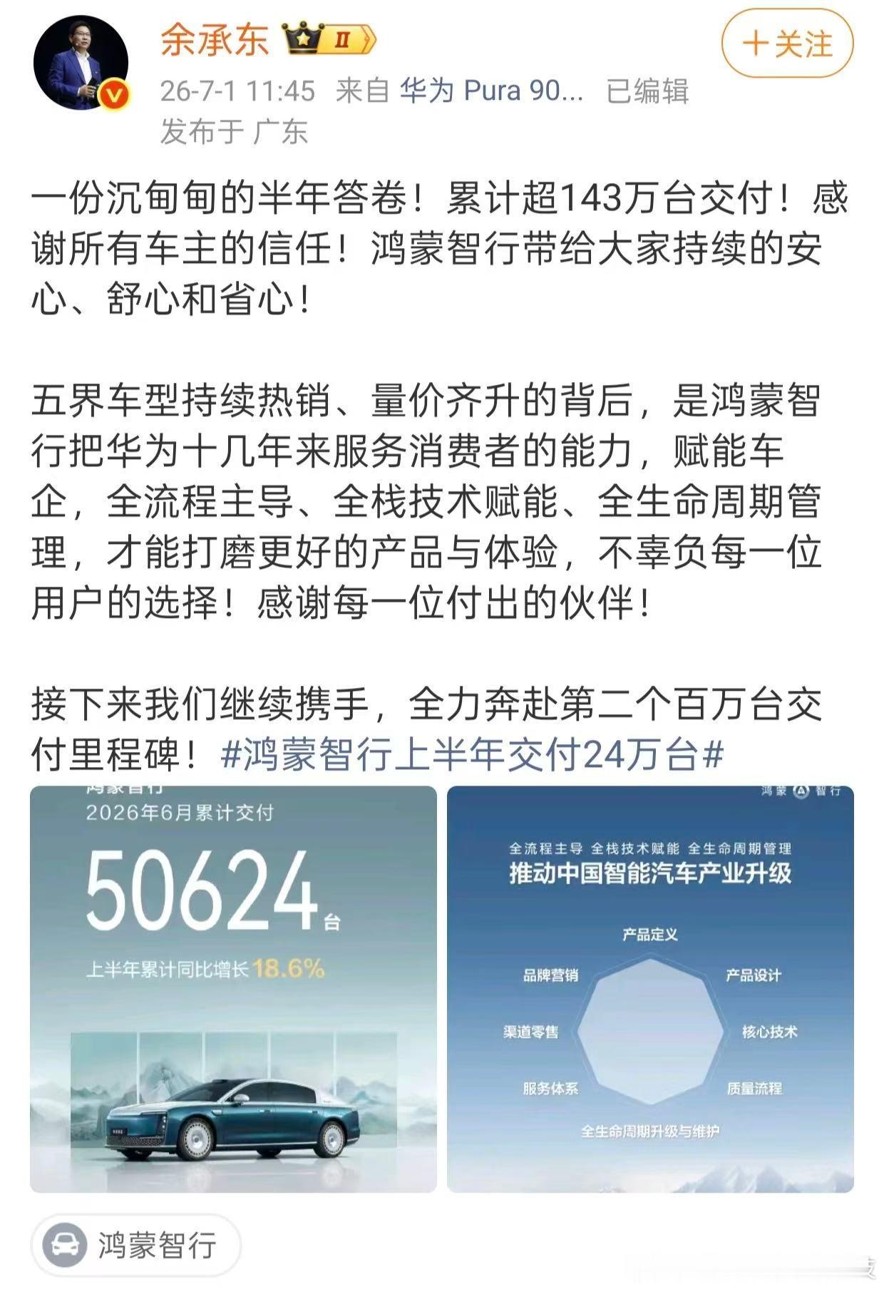 新能源行业进入淘汰赛阶段，谁在裸泳越来越明显。靠烧钱换增长、靠低价抢市场的品牌开