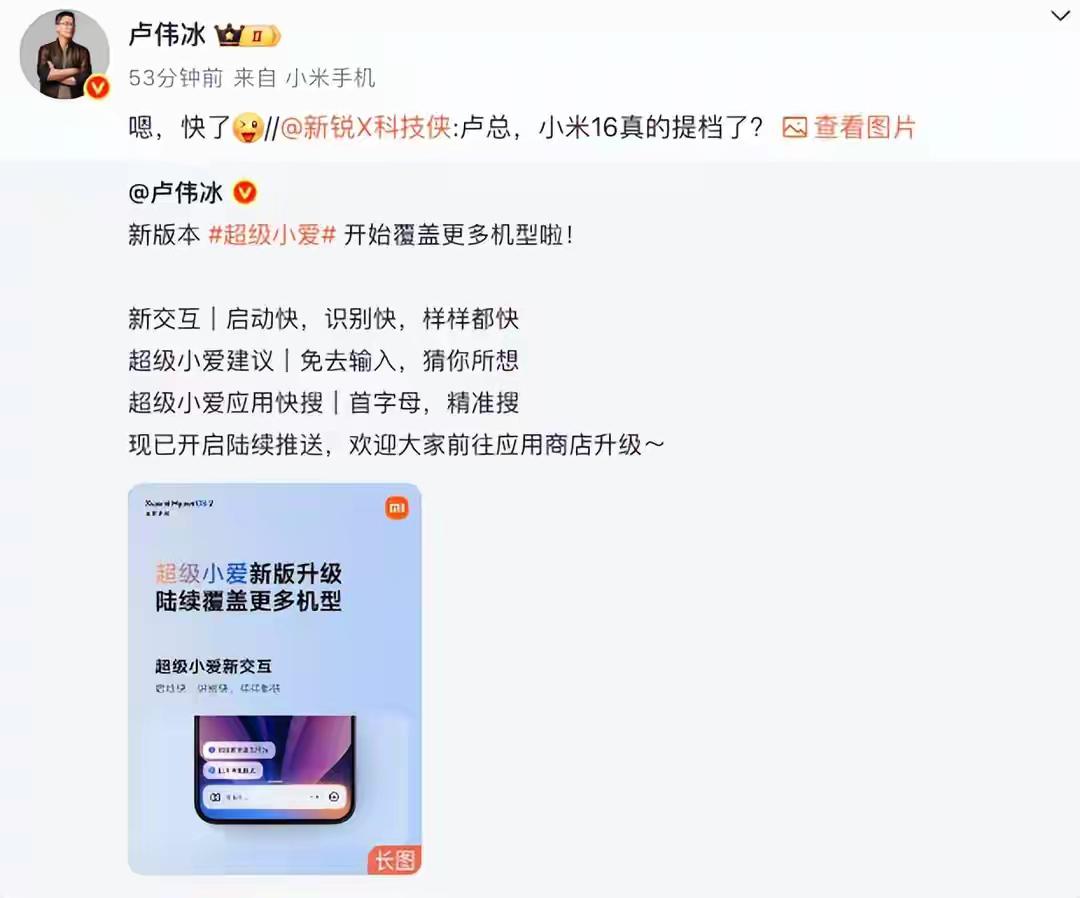 恐怖如斯，究竟是什么魔力让大家如此痴迷抢手机呢，真的是对科技的热爱吗，之前看网上