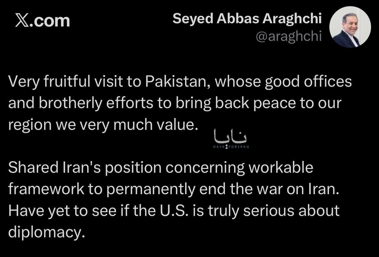 🔻NAYA 通讯社报道，特朗普刚刚在社交媒体上表示：“我刚刚取消了派代表前往巴