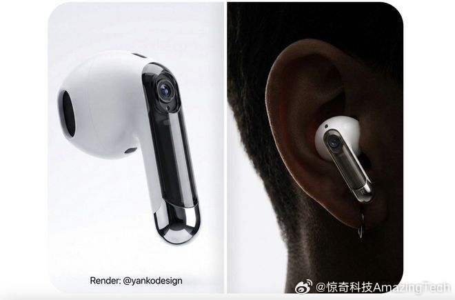 苹果新品包括带摄像头的AirPods新官上任三把火：苹果在回答“没有iPhone