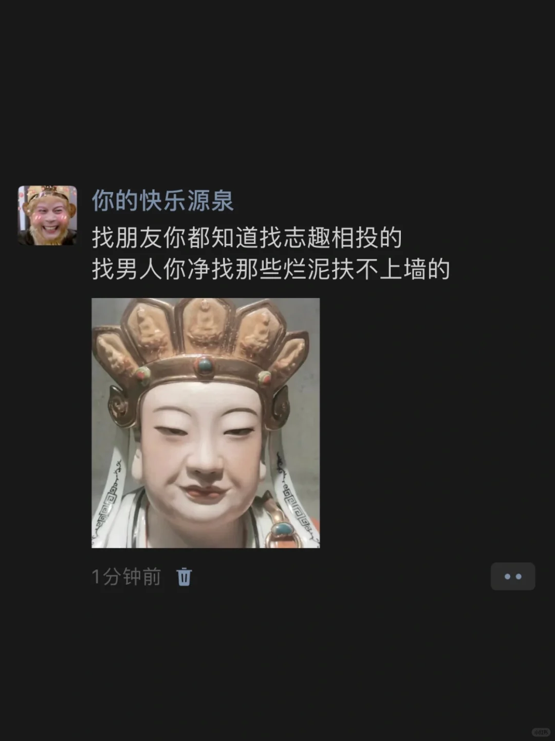 《他说要养你，小心是用剩饭》哈哈哈哈哈