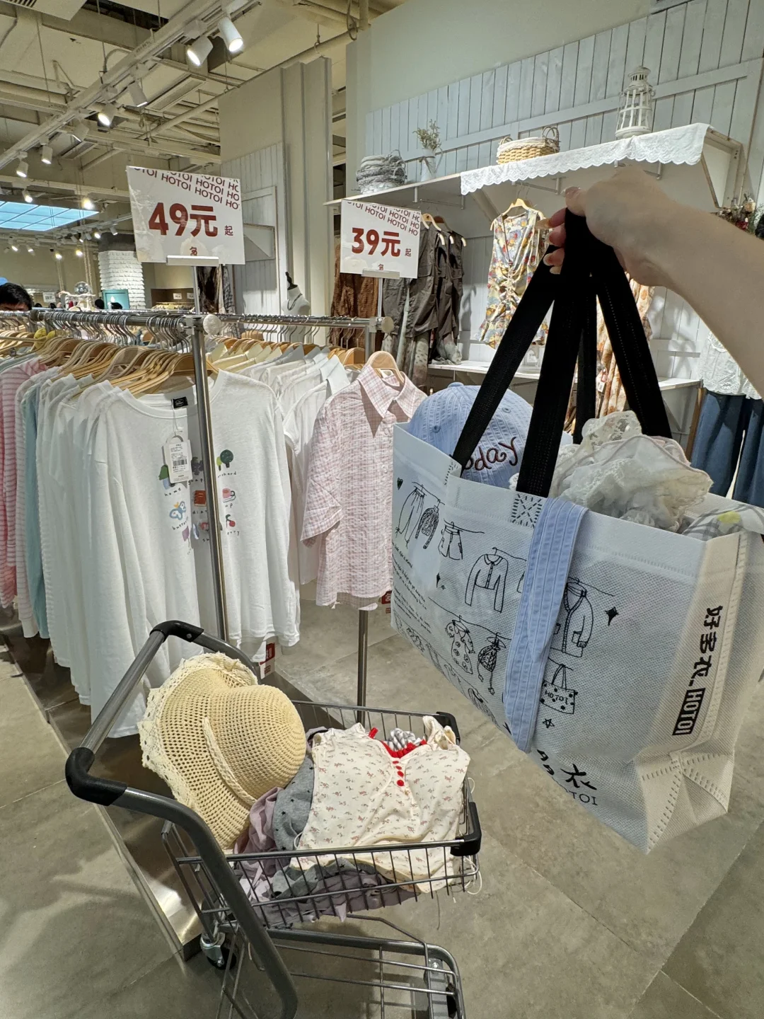 杭州！！！好便宜啊。。。