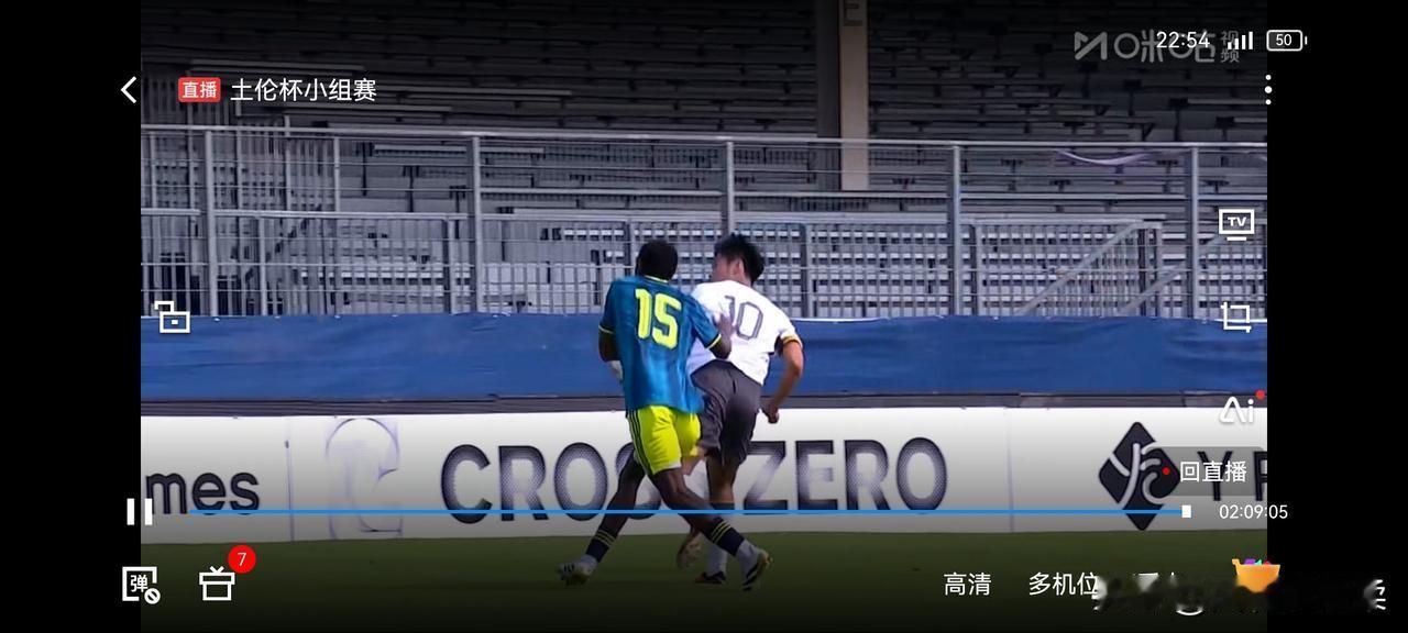 1-0，u19国足战胜了哥伦比亚，出线权自己把控
土伦杯第三轮比赛，中国u17国