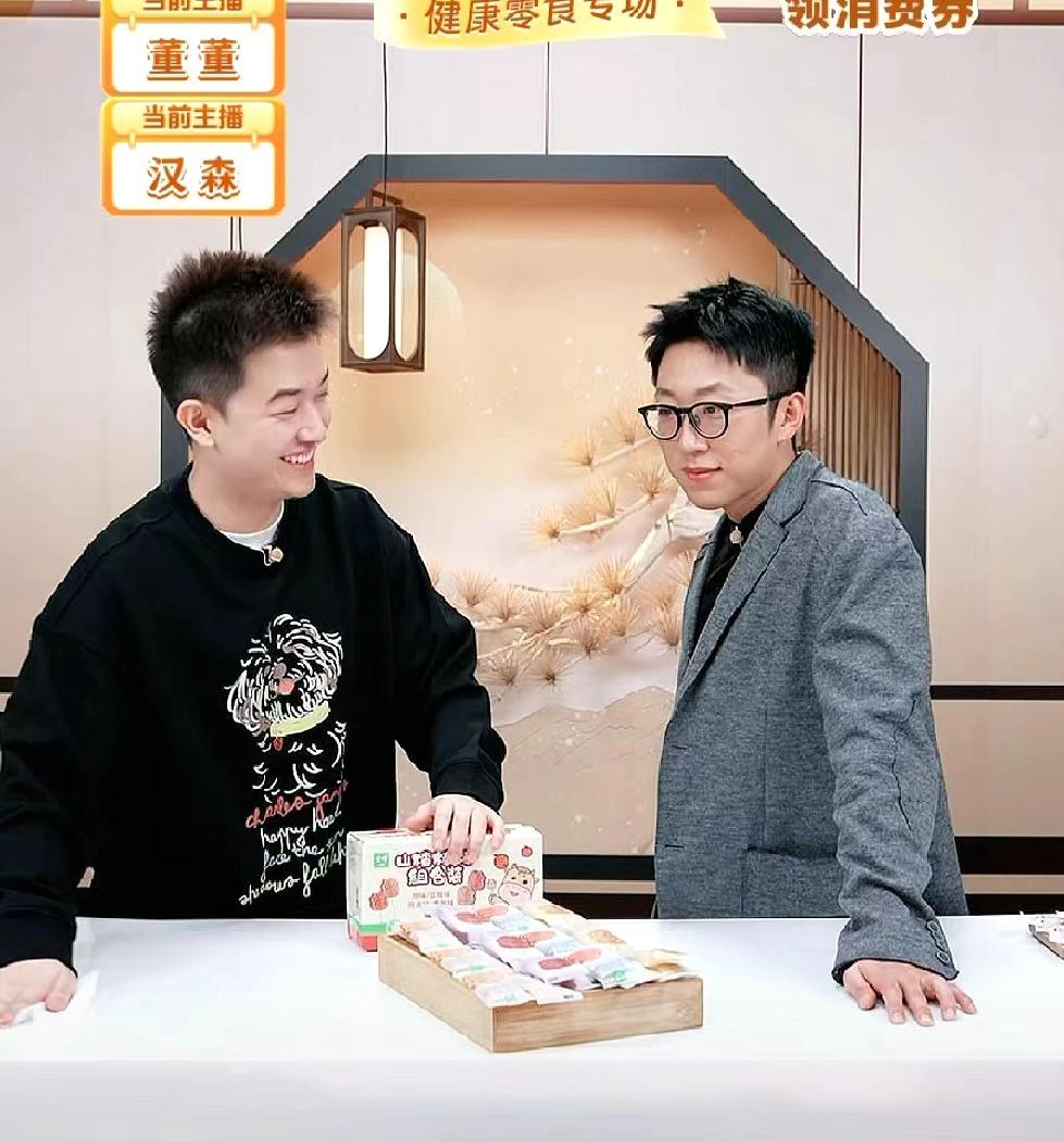 下午6:10，董董还没有来接班，评论区的朋友都在问:“董董呢？”……
难道之前说