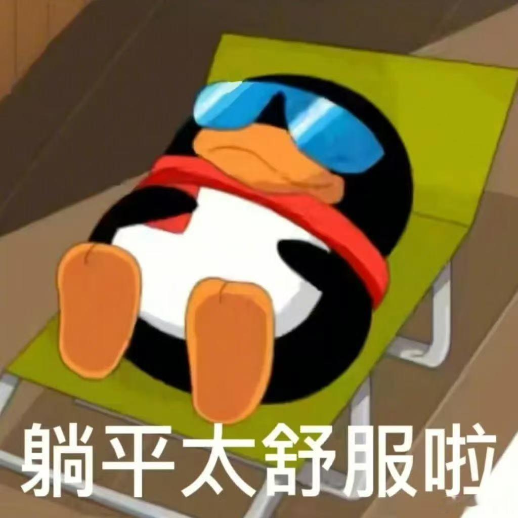 要学会把自己养得很好以前习惯性等着旁人关心冷暖，生病硬扛、委屈隐忍，总盼着有人主