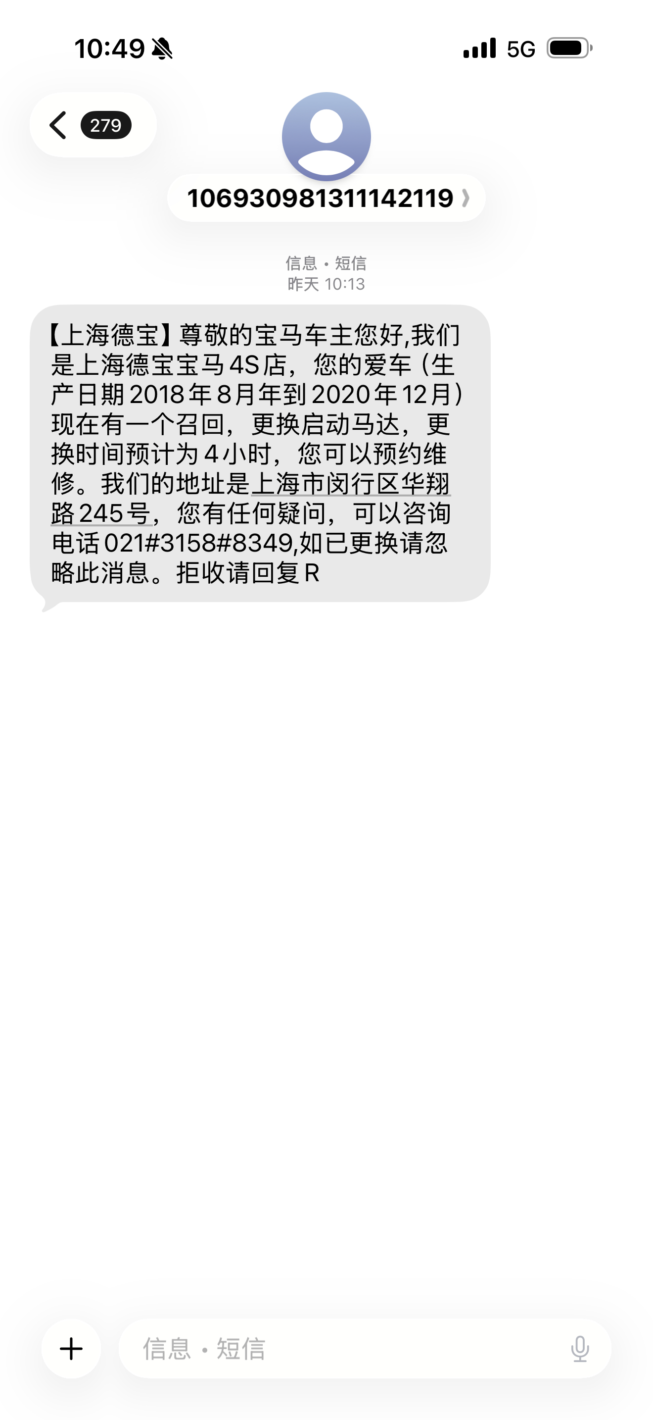 6年多的车了还在召回，会做生意吗？