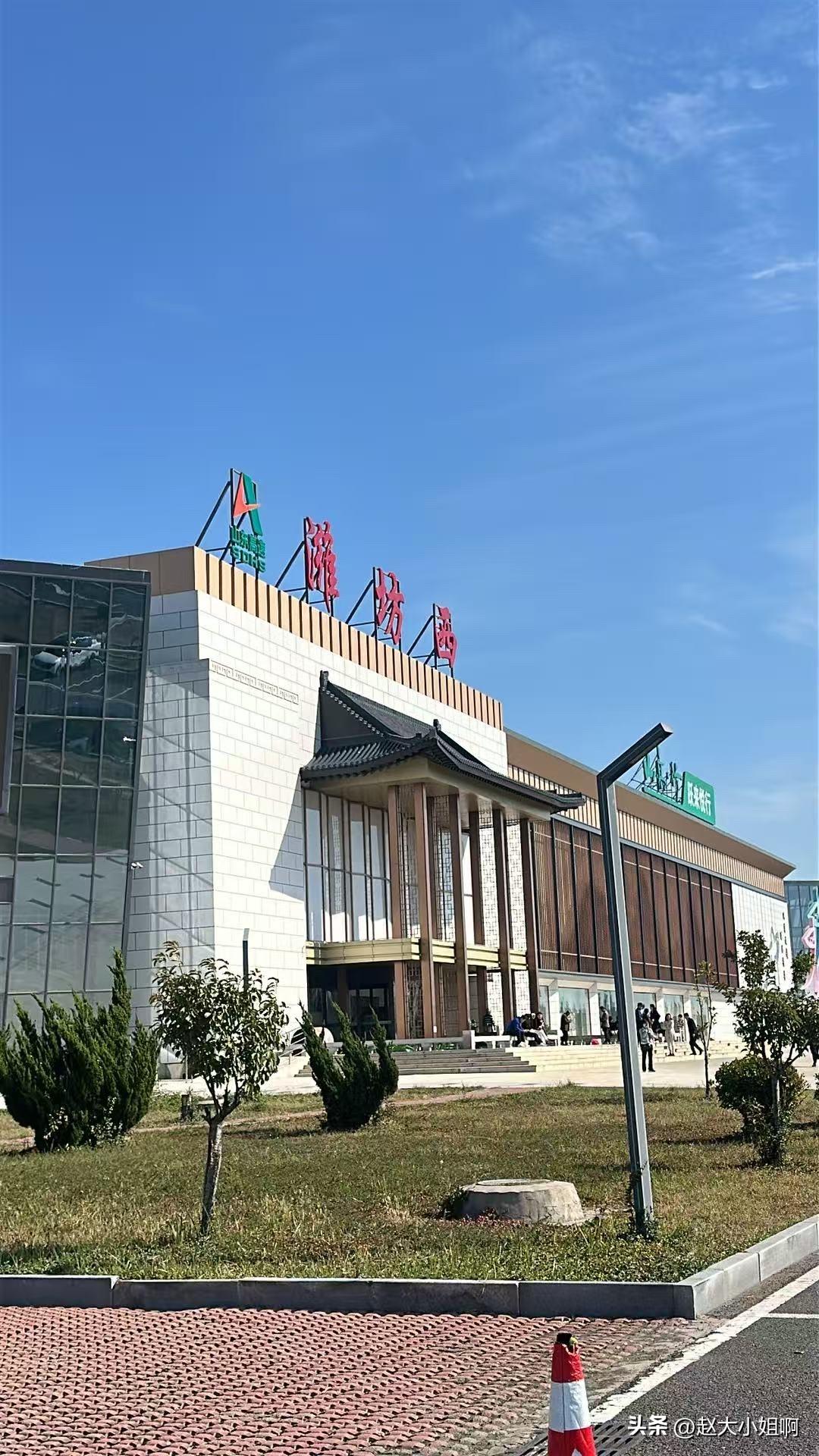 到潍坊西站！
还在我老家的地盘上。
赵百万开始哼哼唧唧以选择在这里停车，下来遛狗