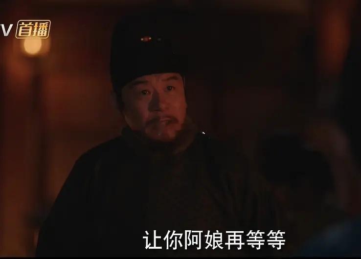 国色芳华 蒋长扬他爹，你是真渣呀你恨我的手不能伸进屏幕给你两巴掌！！ 