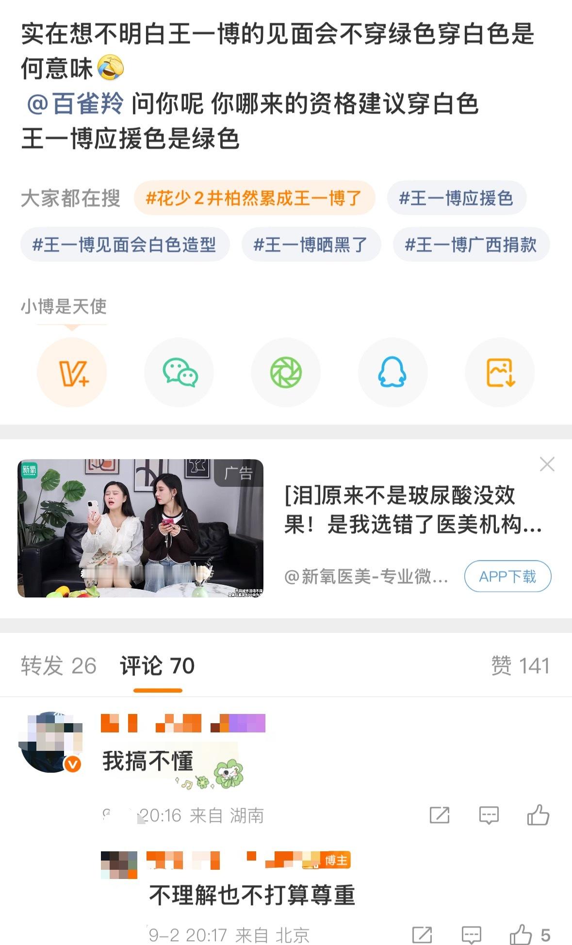 挖什么金矿 ​​​