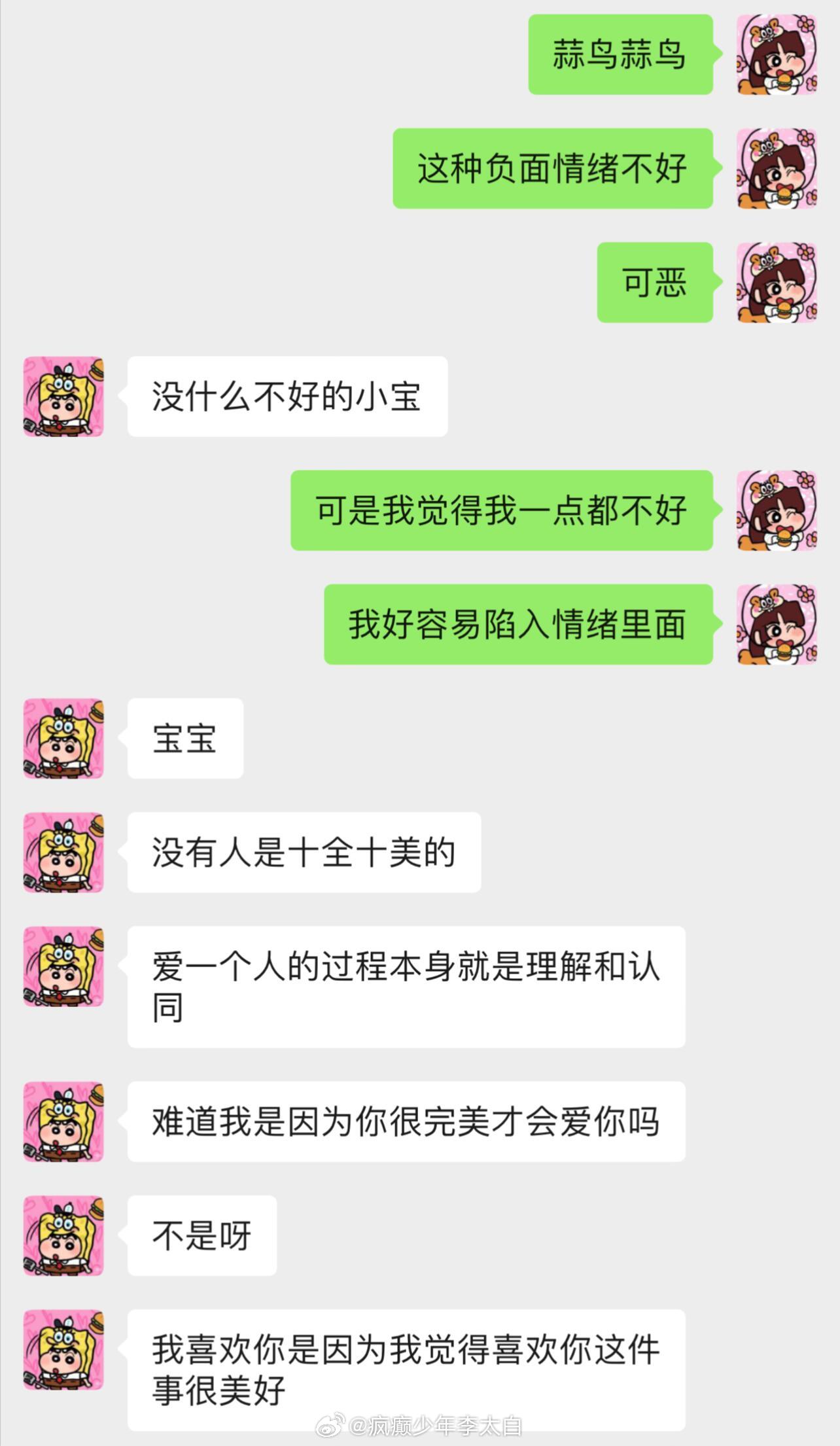 终于明白人类为什么需要伴侣了 ​​​