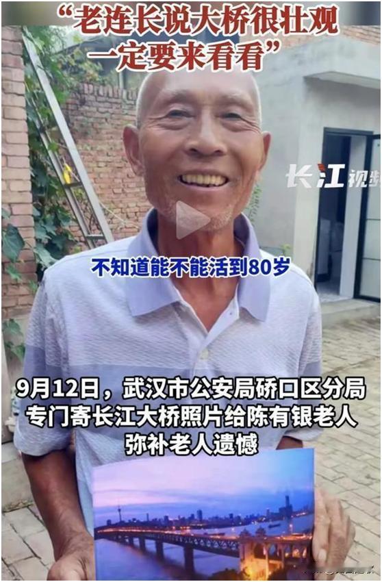 泪目！西安75岁老兵骑着自行车失联，家人记得团团转到处发布寻人启事，不料一个月后