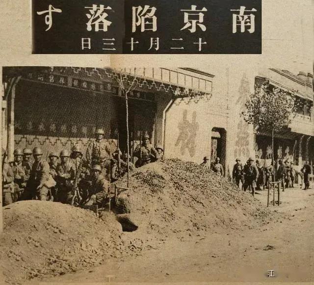 #每日分享历史# 1937年12月9日，日军华中派遣军司令官松井石根向南京城空投