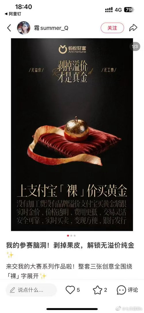 突然意识到美术生好牛刷完参赛作品彻底服了美术生，大卫形象诠释裸价本质，黄金矿工、