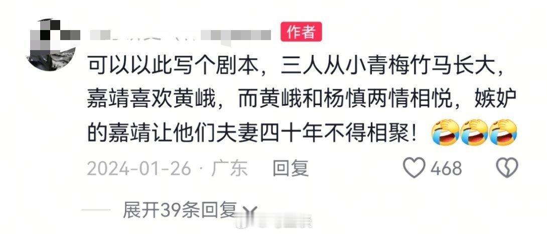 为什么言情作家要少写正剧… ​​​
