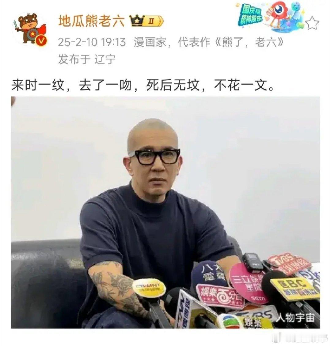 大S离世具俊晔瘦了12斤  与其说具俊哗伤心，大s离世，还不如说感慨自己命运蹉跎