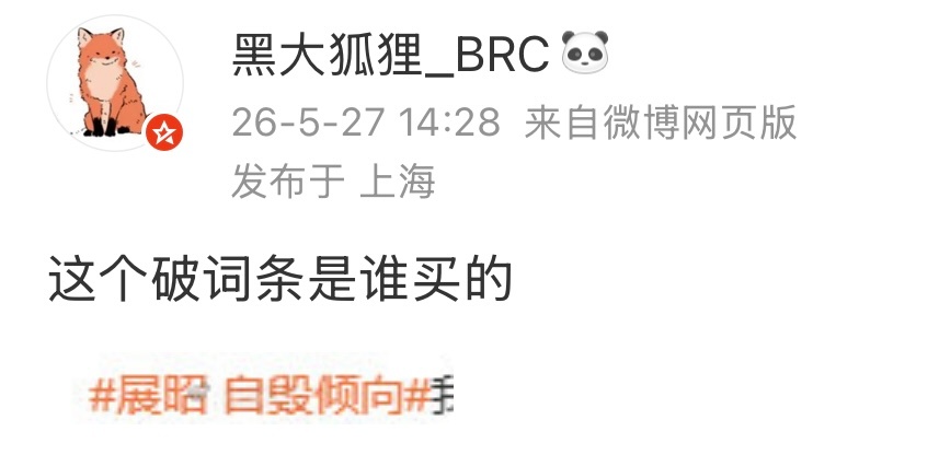 吵起来最好 
