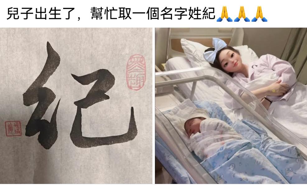 这人姓纪，想给自家孩子取个名，你觉得可以叫什么？