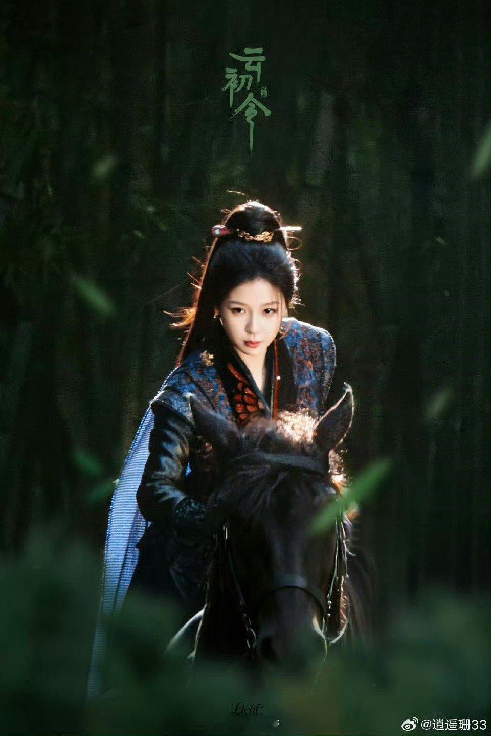 虞书欣云初令高马尾路透 高马尾一扎，劲装一穿，虞书欣整个人气质都变了。利落干练又