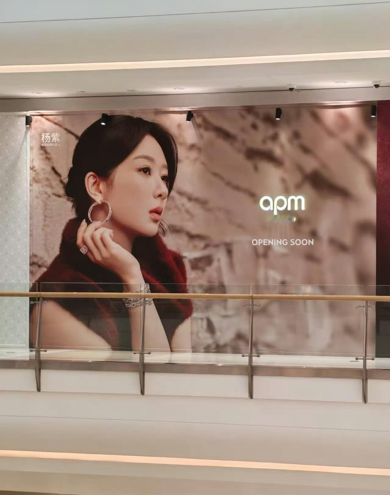 哎？没见过的apm大片。