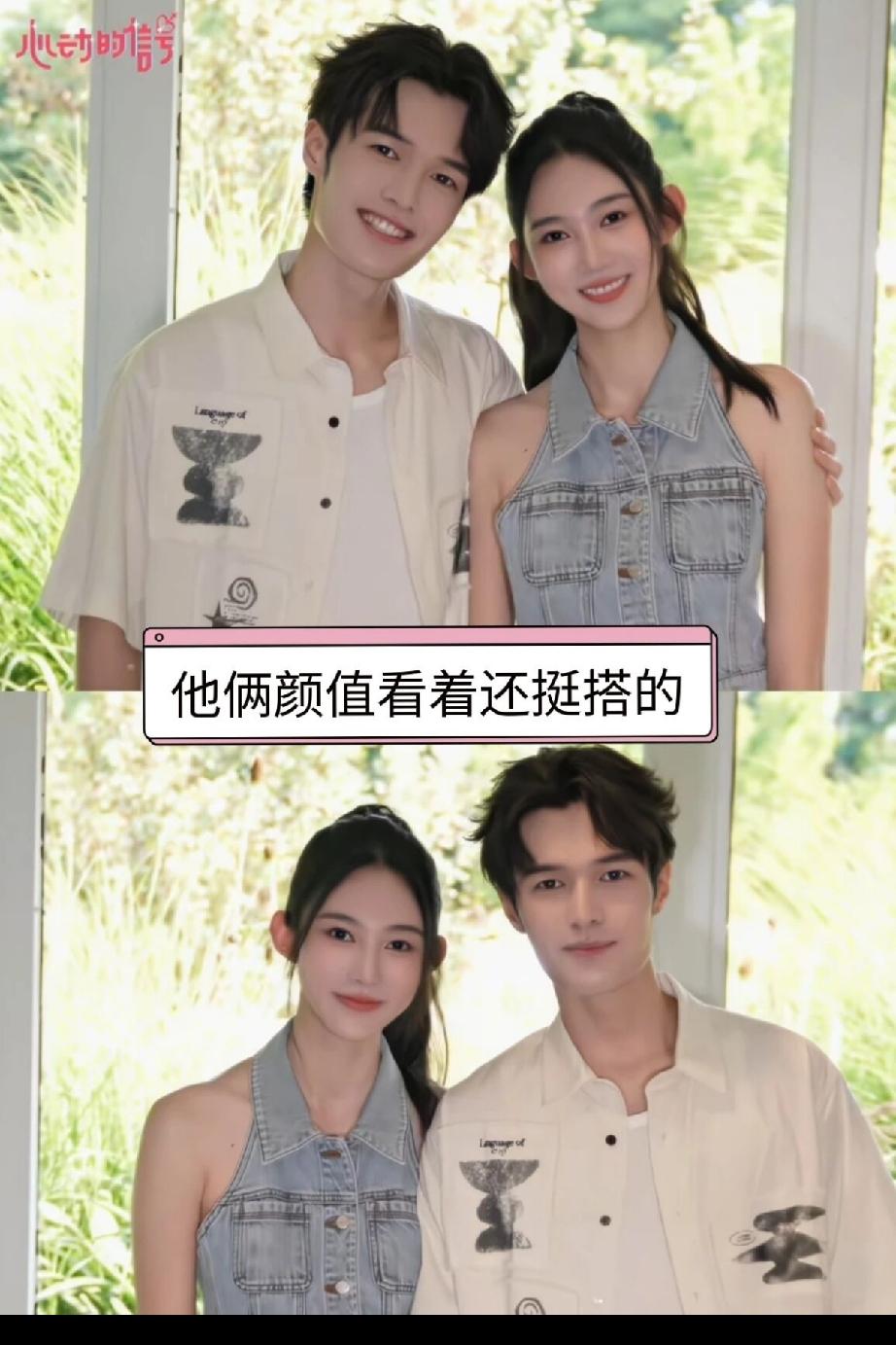 为啥《心动9》沙玥儿和赵希伦没人祝福？
他俩颜值看着还挺搭的，沙玥儿想要的是那种